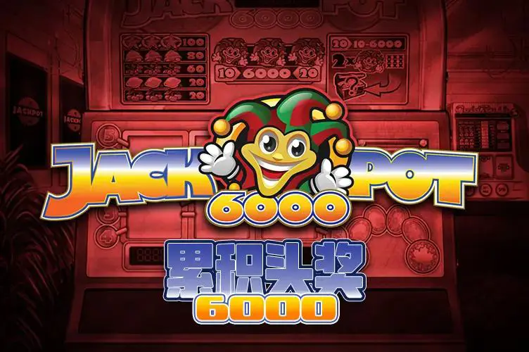 Jackpot 6000 - Slotpesa - Tanzania