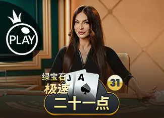 Speed Blackjack 31 - Emerald - Slotpesa - Tanzania