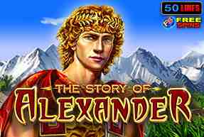 The Story of Alexander Mobile