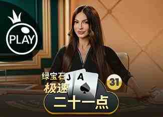 Speed Blackjack 31 - Emerald