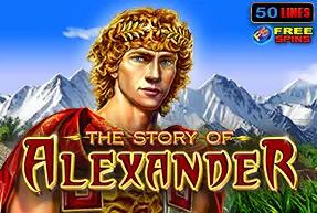 The Story of Alexander Mobile